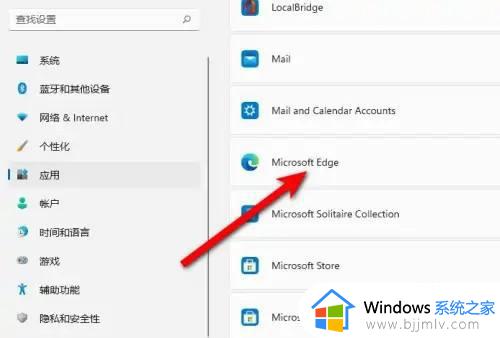 windows11怎么设置ie浏览器为默认浏览器_windows11设置ie浏览器为默认浏览器方法