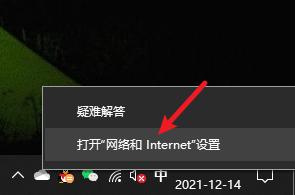 win10的ipv4怎么设置 win10如何修改ipv4