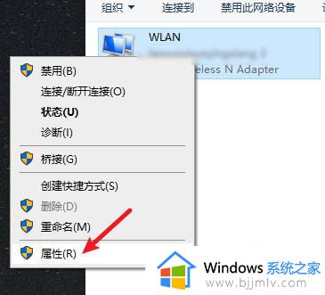 win10的ipv4怎么设置_win10如何修改ipv4