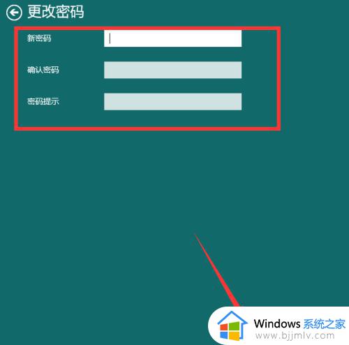 windows怎么取消锁屏密码_win锁屏密码怎么关闭