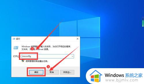 win10的启动项在哪里设置 win10如何设置启动项