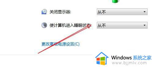 win7待机时间怎么设置_win7如何设置待机时间