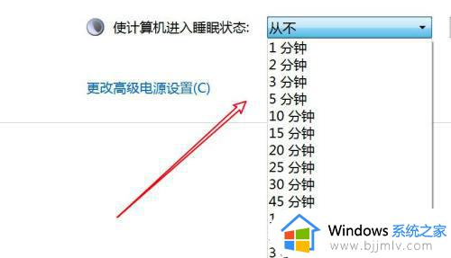 win7待机时间怎么设置_win7如何设置待机时间