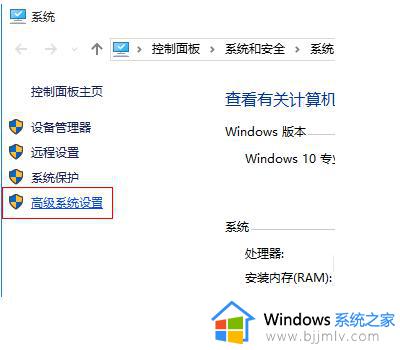 win10电脑一关机就自动开机怎么办_win10电脑关机后自动开机如何解决