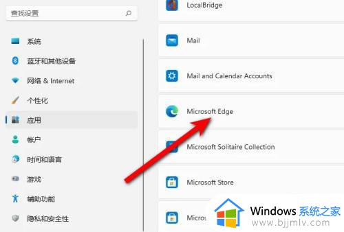 win11怎么设置浏览器为默认浏览器_win11设置浏览器为默认浏览器教程