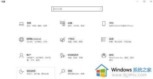 windows怎么设置字体大小_调整windows字体大小的方法