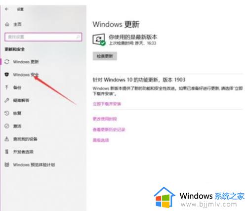 windows怎么添加信任软件_电脑如何添加信任软件