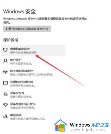 windows怎么添加信任软件_电脑如何添加信任软件