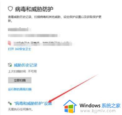 windows怎么添加信任软件_电脑如何添加信任软件