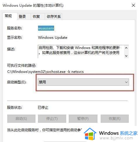 win10电源更新怎么关闭_win10电源更新关闭教程