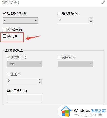 win10端口设置在哪里_win10如何设置端口