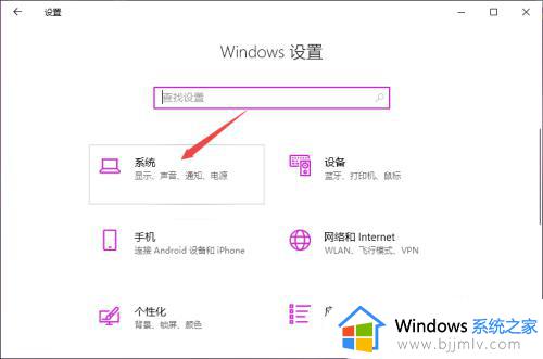 win10耳机插电脑上没声音怎么设置_win10耳机插上电脑为什么没有声音