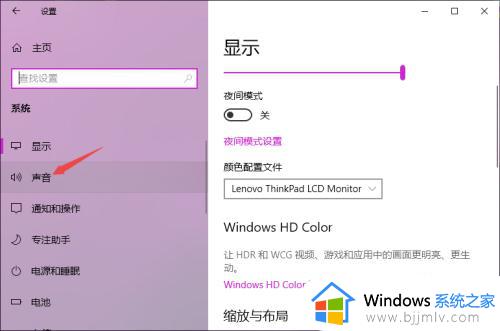 win10耳机插电脑上没声音怎么设置_win10耳机插上电脑为什么没有声音