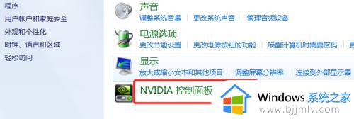 win7调整桌面尺寸和位置怎么调整_win7调整桌面尺寸和位置教程