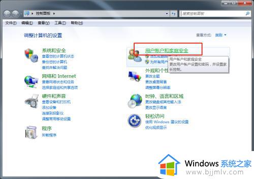 win7个人文件夹怎么改名 win10电脑如何修改个人文件夹