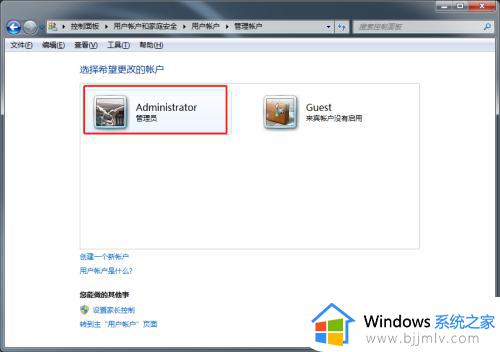 win7个人文件夹怎么改名_win10电脑如何修改个人文件夹