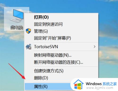 win10 jdk1.8环境变量配置图文教程 win10怎么安装jdk1.8配置环境变量