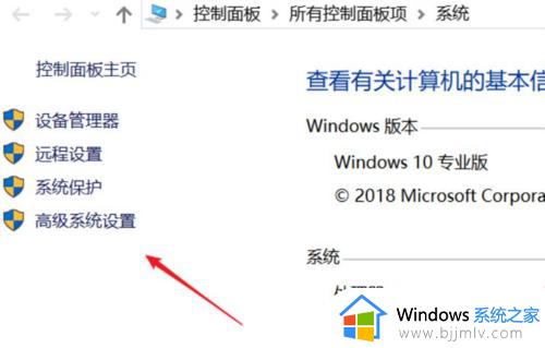 win10 jdk1.8环境变量配置图文教程_win10怎么安装jdk1.8配置环境变量