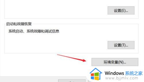 win10 jdk1.8环境变量配置图文教程_win10怎么安装jdk1.8配置环境变量