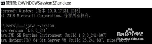 win10 jdk1.8环境变量配置图文教程_win10怎么安装jdk1.8配置环境变量