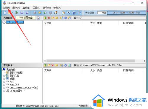 win10 iso写入u盘详细步骤_怎么把win10镜像文件写入u盘