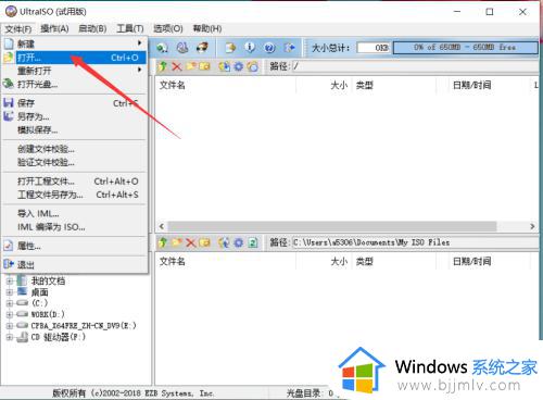 win10 iso写入u盘详细步骤_怎么把win10镜像文件写入u盘