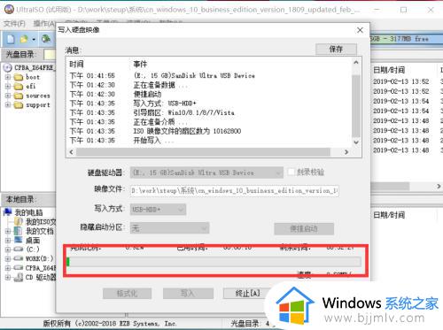 win10 iso写入u盘详细步骤_怎么把win10镜像文件写入u盘