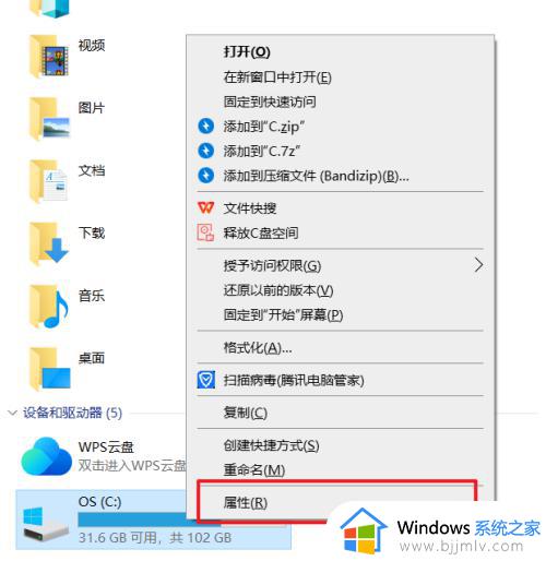 win10 c盘垃圾清理图文教程_win10 c盘清理最有效方法