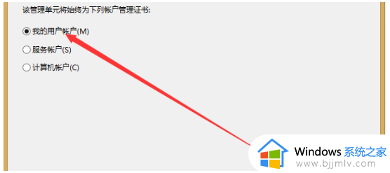 win10百度网盘应用程序被修改请重新安装怎么解决