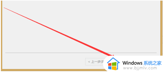 win10百度网盘应用程序被修改请重新安装怎么解决