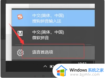 win10win加空格没反应怎么办 win10win加空格不能用如何解决