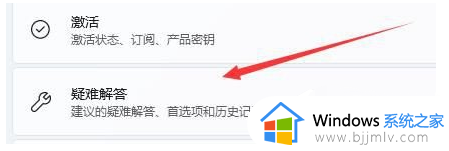 win11电脑突然没有wifi连接功能怎么办_win11连接wifi的选项没了如何解决