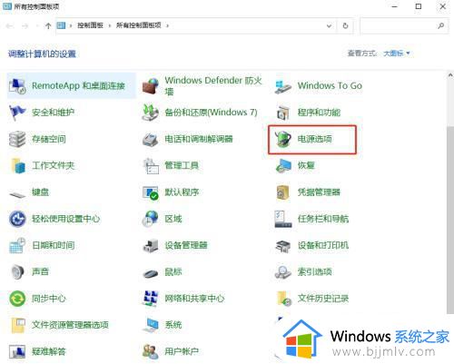 win10不重装系统怎么改ahci模式 win10不重装系统ide改成ahci解决方法