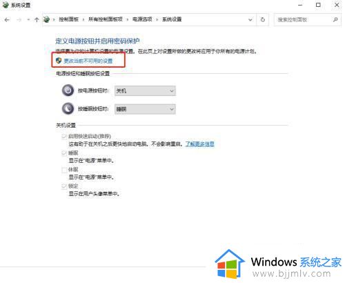 win10不重装系统怎么改ahci模式_win10不重装系统ide改成ahci解决方法