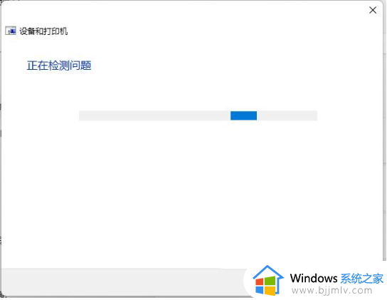 win11对打印机很不友好怎么办_升级win11打印机用不了如何修复