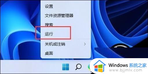 win11多用户独立使用设置方法 win11怎么设置多用户独立使用