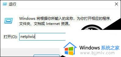 win11多用户独立使用设置方法_win11怎么设置多用户独立使用