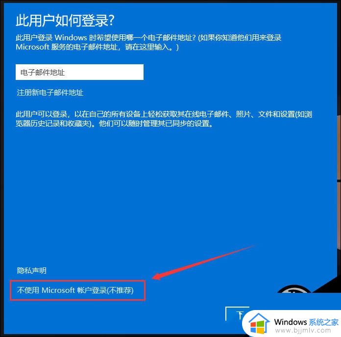 win11多用户独立使用设置方法_win11怎么设置多用户独立使用