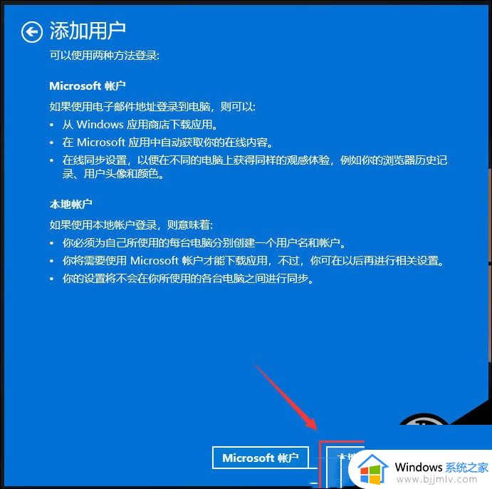 win11多用户独立使用设置方法_win11怎么设置多用户独立使用