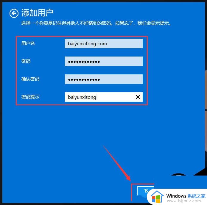 win11多用户独立使用设置方法_win11怎么设置多用户独立使用