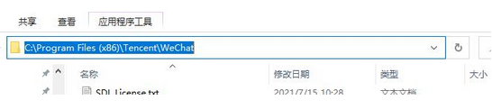 windows11文件图标变成白色怎么回事 win11桌面图标变成白色如何解决