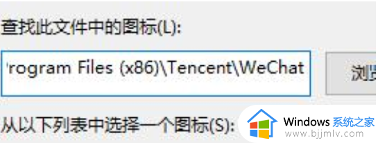 windows11文件图标变成白色怎么回事_win11桌面图标变成白色如何解决