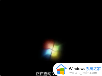 win7 winload.exe丢失或损坏怎么办_win7开机缺少winload.exe修复方法