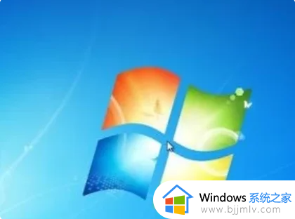 win7 winload.exe丢失或损坏怎么办_win7开机缺少winload.exe修复方法