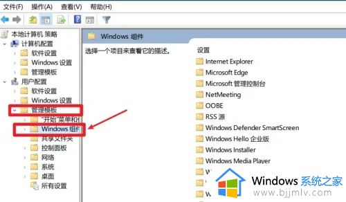 win10系统远程权限受限如何解除_win10远程系统权限限制如何解决