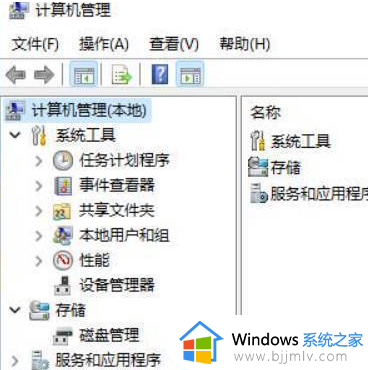 电脑强制更新win11怎么办_电脑强行更新win11如何关闭