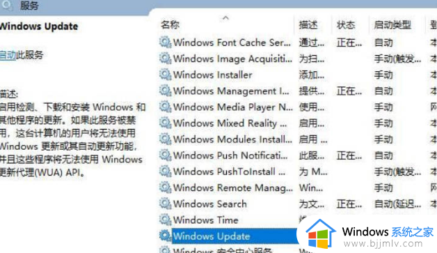 电脑强制更新win11怎么办_电脑强行更新win11如何关闭