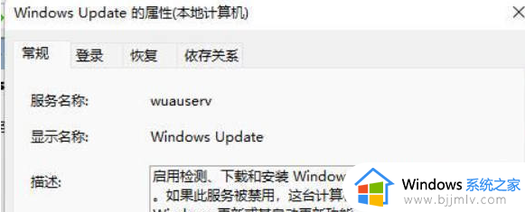 电脑强制更新win11怎么办_电脑强行更新win11如何关闭