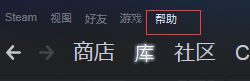 steam云存档在哪 steam云存档位置如何找到