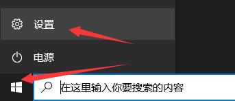 Win10提示错误代码0xc0000142怎么解决_Win10错误代码0xc0000142的解决方案